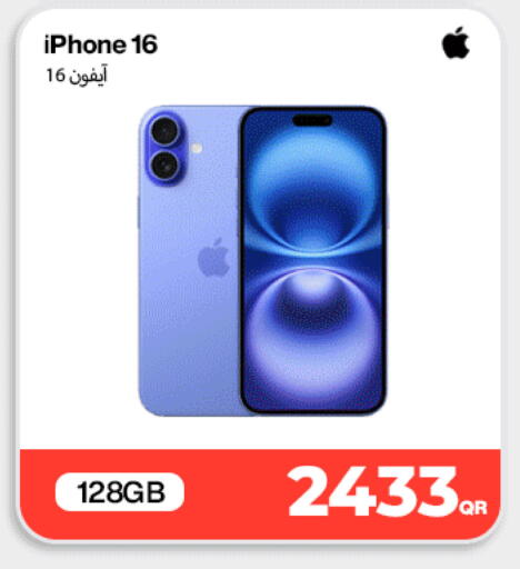 available at Miracle Phones in Qatar - Umm Salal