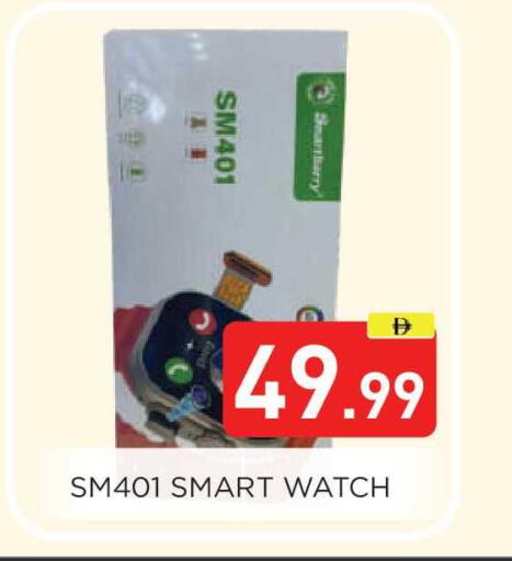 available at عين المدينة هايبرماركت in الإمارات العربية المتحدة , الامارات - الشارقة / عجمان