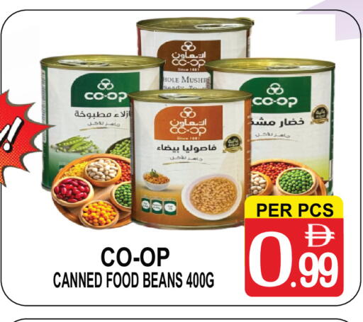 available at جفت بوينت in الإمارات العربية المتحدة , الامارات - دبي