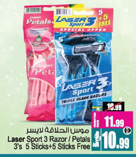 available at أنصار مول in الإمارات العربية المتحدة , الامارات - الشارقة / عجمان