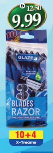 available at هايبر ماركت المدينة in الإمارات العربية المتحدة , الامارات - أبو ظبي