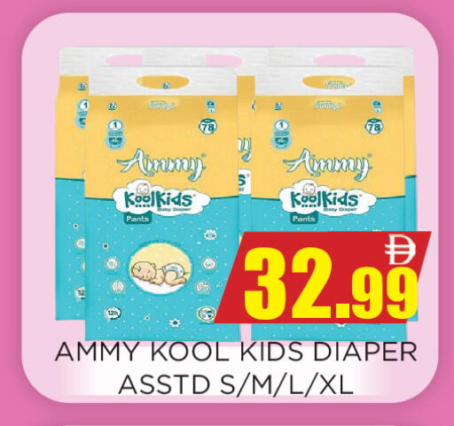 available at اينس المدينة هايبرماركت in الإمارات العربية المتحدة , الامارات - الشارقة / عجمان