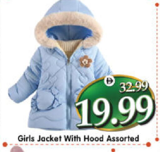 available at هايبر ماركت المدينة in الإمارات العربية المتحدة , الامارات - أبو ظبي