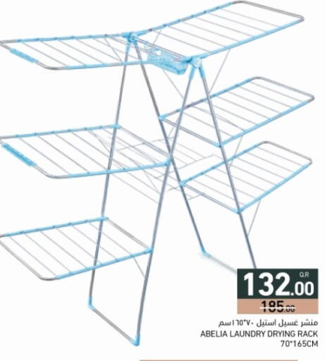 available at أسواق رامز in قطر - الخور