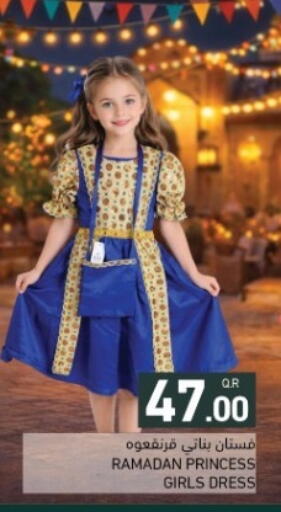 available at Aswaq Ramez in Qatar - Al Daayen