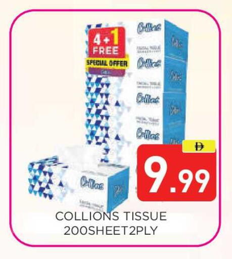 available at عين المدينة هايبرماركت in الإمارات العربية المتحدة , الامارات - الشارقة / عجمان