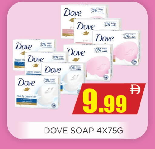 available at Ainas Al madina hypermarket in UAE - Sharjah / Ajman