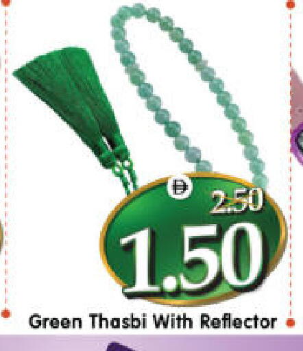 available at هايبر ماركت المدينة in الإمارات العربية المتحدة , الامارات - أبو ظبي