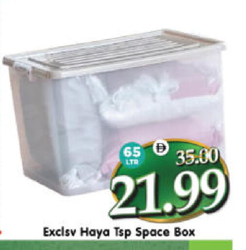 available at هايبر ماركت المدينة in الإمارات العربية المتحدة , الامارات - أبو ظبي