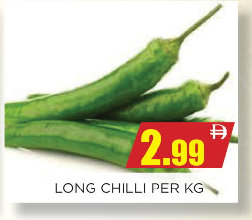 Chilli available at اينس المدينة هايبرماركت in الإمارات العربية المتحدة , الامارات - الشارقة / عجمان