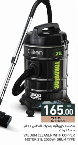 available at أسواق رامز in قطر - الدوحة