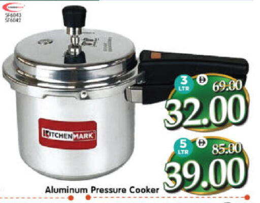 available at هايبر ماركت المدينة in الإمارات العربية المتحدة , الامارات - أبو ظبي