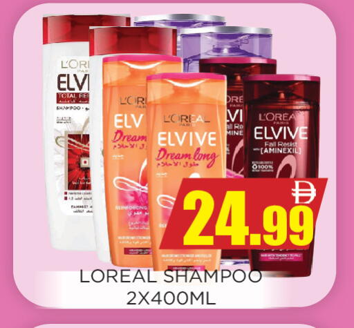 available at اينس المدينة هايبرماركت in الإمارات العربية المتحدة , الامارات - الشارقة / عجمان