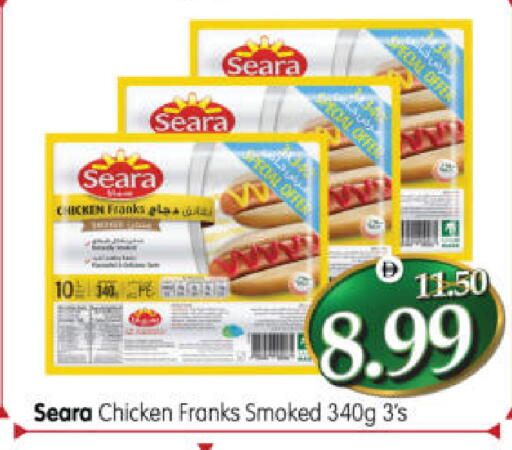 available at هايبر ماركت المدينة in الإمارات العربية المتحدة , الامارات - أبو ظبي