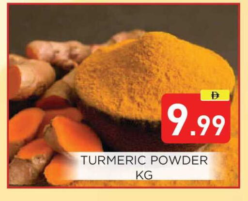 Turmeric available at عين المدينة هايبرماركت in الإمارات العربية المتحدة , الامارات - الشارقة / عجمان