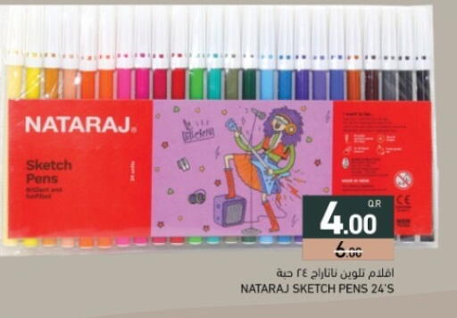 available at أسواق رامز in قطر - الضعاين