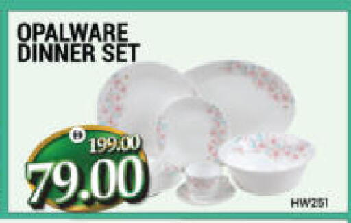 available at Al Madina Hypermarket in UAE - Abu Dhabi