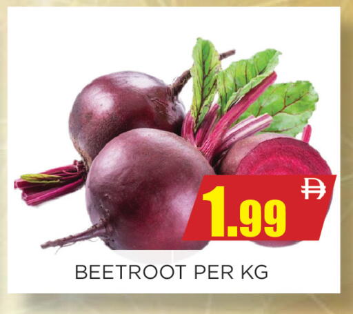 Beetroot available at اينس المدينة هايبرماركت in الإمارات العربية المتحدة , الامارات - الشارقة / عجمان