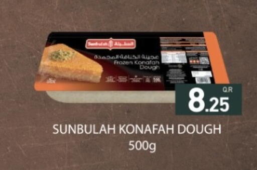 available at أسواق رامز in قطر - الضعاين