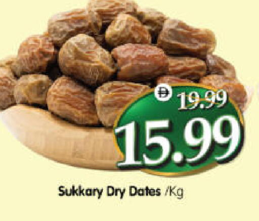 available at هايبر ماركت المدينة in الإمارات العربية المتحدة , الامارات - أبو ظبي