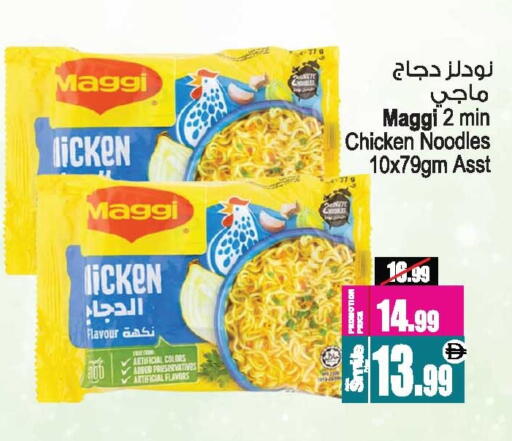 available at أنصار مول in الإمارات العربية المتحدة , الامارات - الشارقة / عجمان