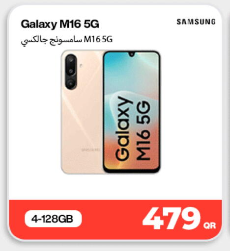 available at Doha Link in Qatar - Al-Shahaniya