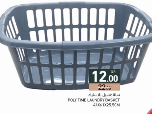 available at أسواق رامز in قطر - الضعاين