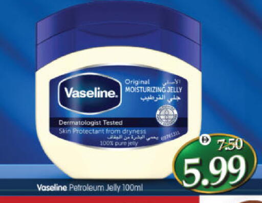 available at هايبر ماركت المدينة in الإمارات العربية المتحدة , الامارات - أبو ظبي