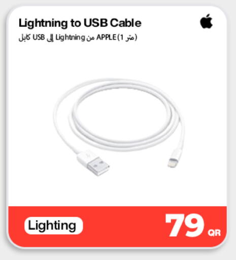 Apple available at Doha Link in Qatar - Al Wakra