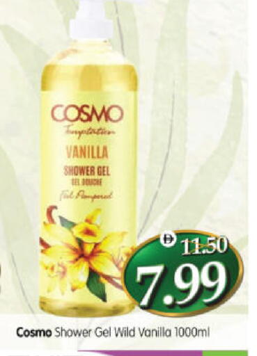 Vanilla available at هايبر ماركت المدينة in الإمارات العربية المتحدة , الامارات - أبو ظبي