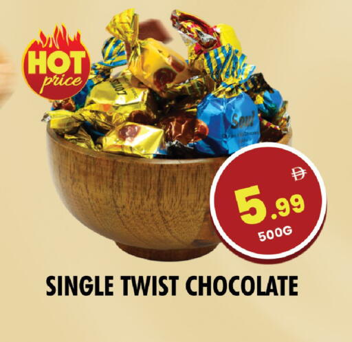 available at نايت تو نايت in الإمارات العربية المتحدة , الامارات - الشارقة / عجمان