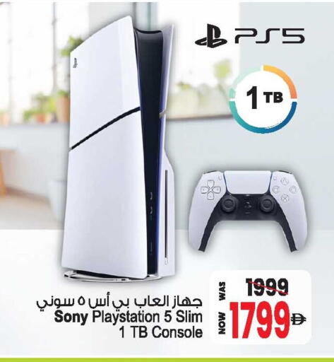 available at أنصار مول in الإمارات العربية المتحدة , الامارات - الشارقة / عجمان