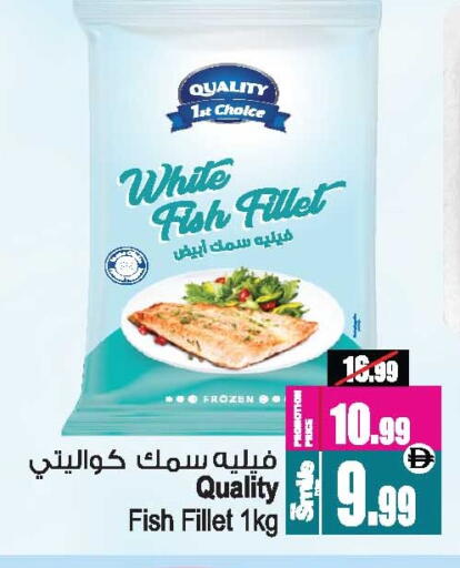 available at أنصار مول in الإمارات العربية المتحدة , الامارات - الشارقة / عجمان