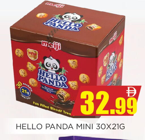 available at اينس المدينة هايبرماركت in الإمارات العربية المتحدة , الامارات - الشارقة / عجمان