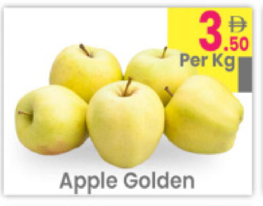 Apple available at مركز كل يوم in الإمارات العربية المتحدة , الامارات - رَأْس ٱلْخَيْمَة