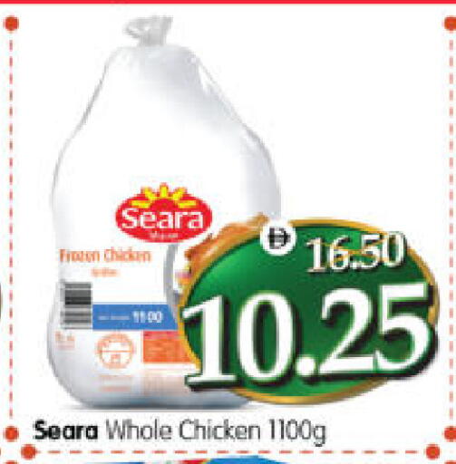 available at هايبر ماركت المدينة in الإمارات العربية المتحدة , الامارات - أبو ظبي