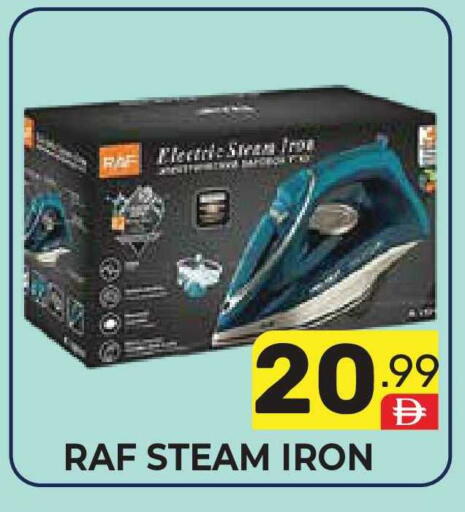 available at دريم نايت هايبرماركت in الإمارات العربية المتحدة , الامارات - دبي