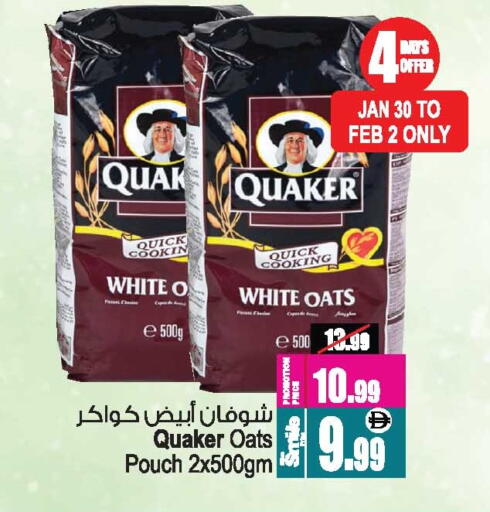 available at Ansar Gallery in UAE - Dubai