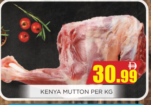 available at اينس المدينة هايبرماركت in الإمارات العربية المتحدة , الامارات - الشارقة / عجمان