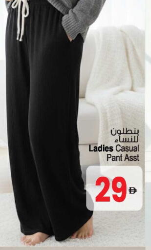 available at أنصار مول in الإمارات العربية المتحدة , الامارات - الشارقة / عجمان