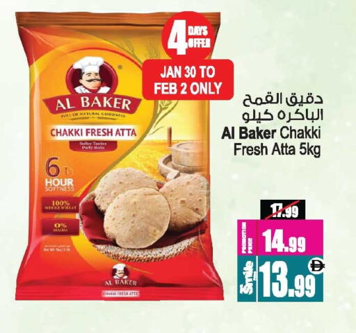 available at Ansar Gallery in UAE - Dubai