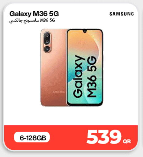 available at Doha Link in Qatar - Al-Shahaniya