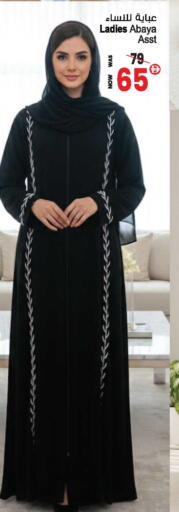 available at أنصار مول in الإمارات العربية المتحدة , الامارات - الشارقة / عجمان