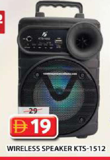 available at جراند هايبر ماركت in الإمارات العربية المتحدة , الامارات - دبي