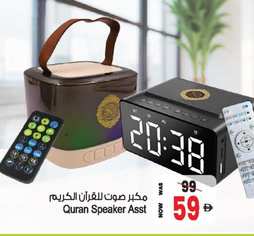 available at أنصار جاليري in الإمارات العربية المتحدة , الامارات - دبي