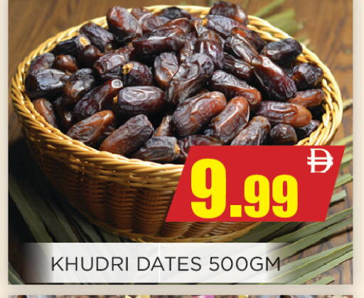 available at اينس المدينة هايبرماركت in الإمارات العربية المتحدة , الامارات - الشارقة / عجمان