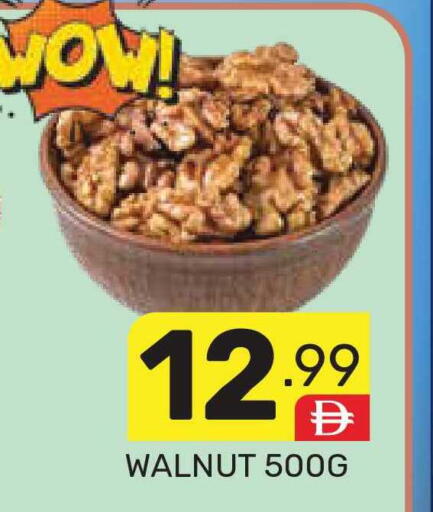 available at دريم نايت هايبرماركت in الإمارات العربية المتحدة , الامارات - دبي