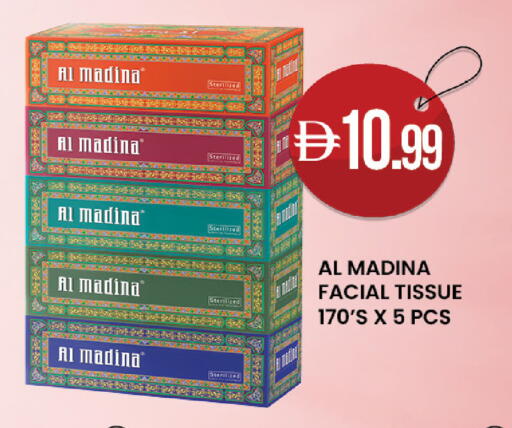 available at ك. الم. للتجارة in الإمارات العربية المتحدة , الامارات - أبو ظبي