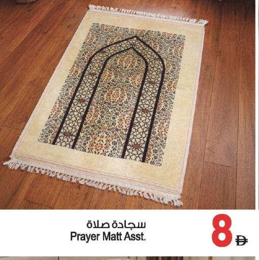 available at أنصار مول in الإمارات العربية المتحدة , الامارات - الشارقة / عجمان