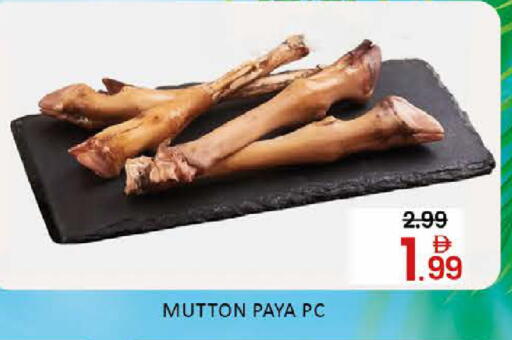 Mango available at Mango Hypermarket LLC in UAE - Dubai